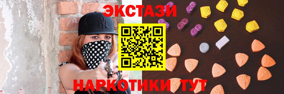 Ecstasy DUBAI Тосно