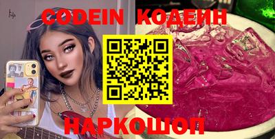 шишки Новодвинск