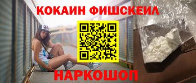 ГАЛЛЮЦИНОГЕННЫЕ ГРИБЫ Новозыбков
