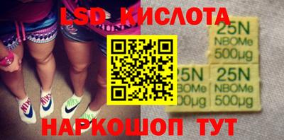 кокс Новокубанск