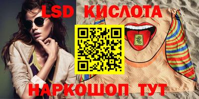 ГАЛЛЮЦИНОГЕННЫЕ ГРИБЫ Новозыбков