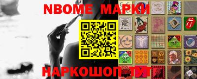 шишки Новодвинск