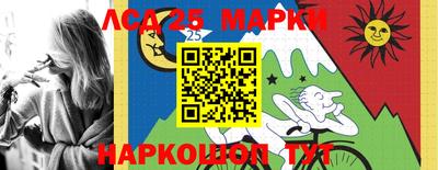 ГАЛЛЮЦИНОГЕННЫЕ ГРИБЫ Новозыбков