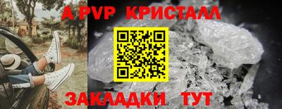 кокс Новокубанск