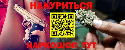кокс Новокубанск