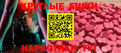 бошки Обь