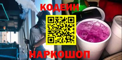ГАЛЛЮЦИНОГЕННЫЕ ГРИБЫ Новозыбков