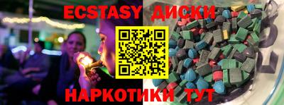 шишки Новодвинск