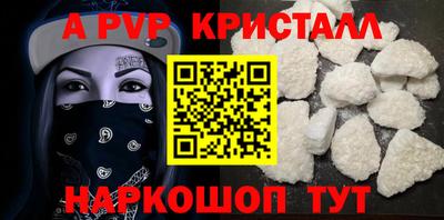 кокс Новокубанск