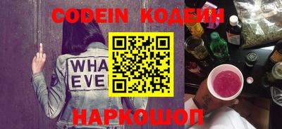 кокс Новокубанск