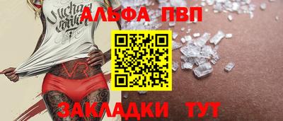 кокс Новокубанск