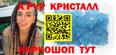 кокс Новокубанск