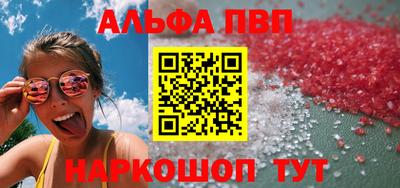 кокс Новокубанск