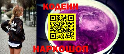 кокс Новокубанск