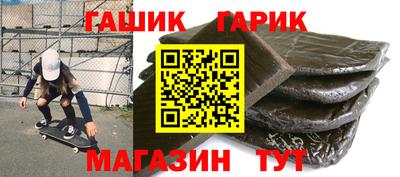 ГАЛЛЮЦИНОГЕННЫЕ ГРИБЫ Новозыбков