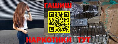 ГАЛЛЮЦИНОГЕННЫЕ ГРИБЫ Новозыбков