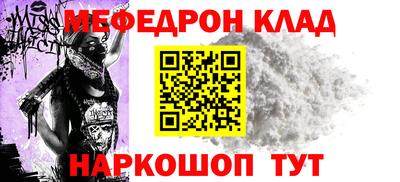 кокс Новокубанск