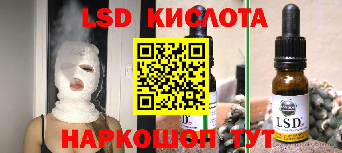 Тосно  Лсд 25 экстази кислота  Вход с VPN  LSD-25 экстази кислота 