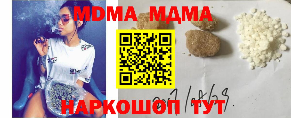 Тосно  MDMA crystal  Вход с VPN 