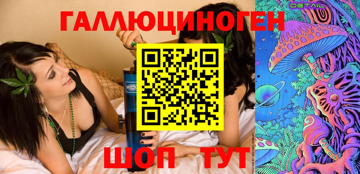 Псилоцибиновые грибы GOLDEN TEACHER Тосно